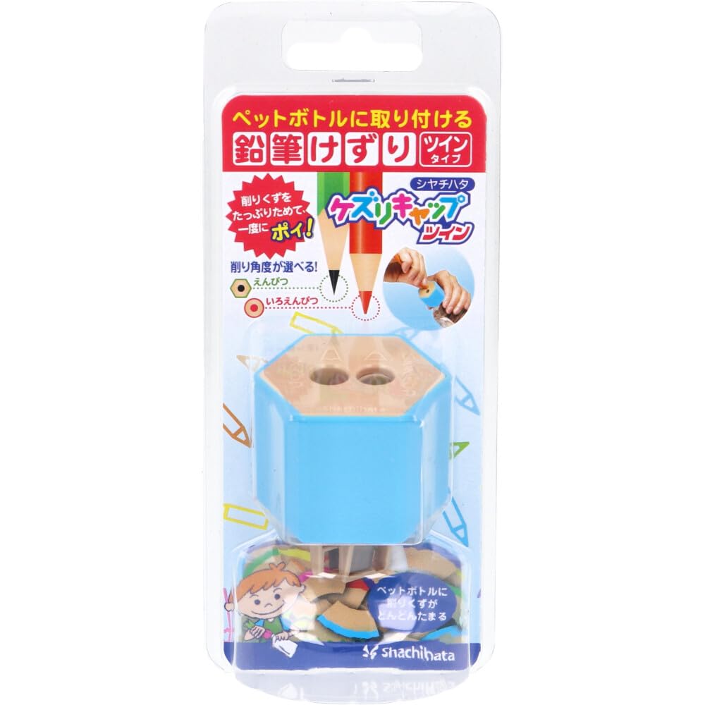 Amazon.co.jp: シャチハタ 鉛筆けずり ケズリキャップ ツイン ペット